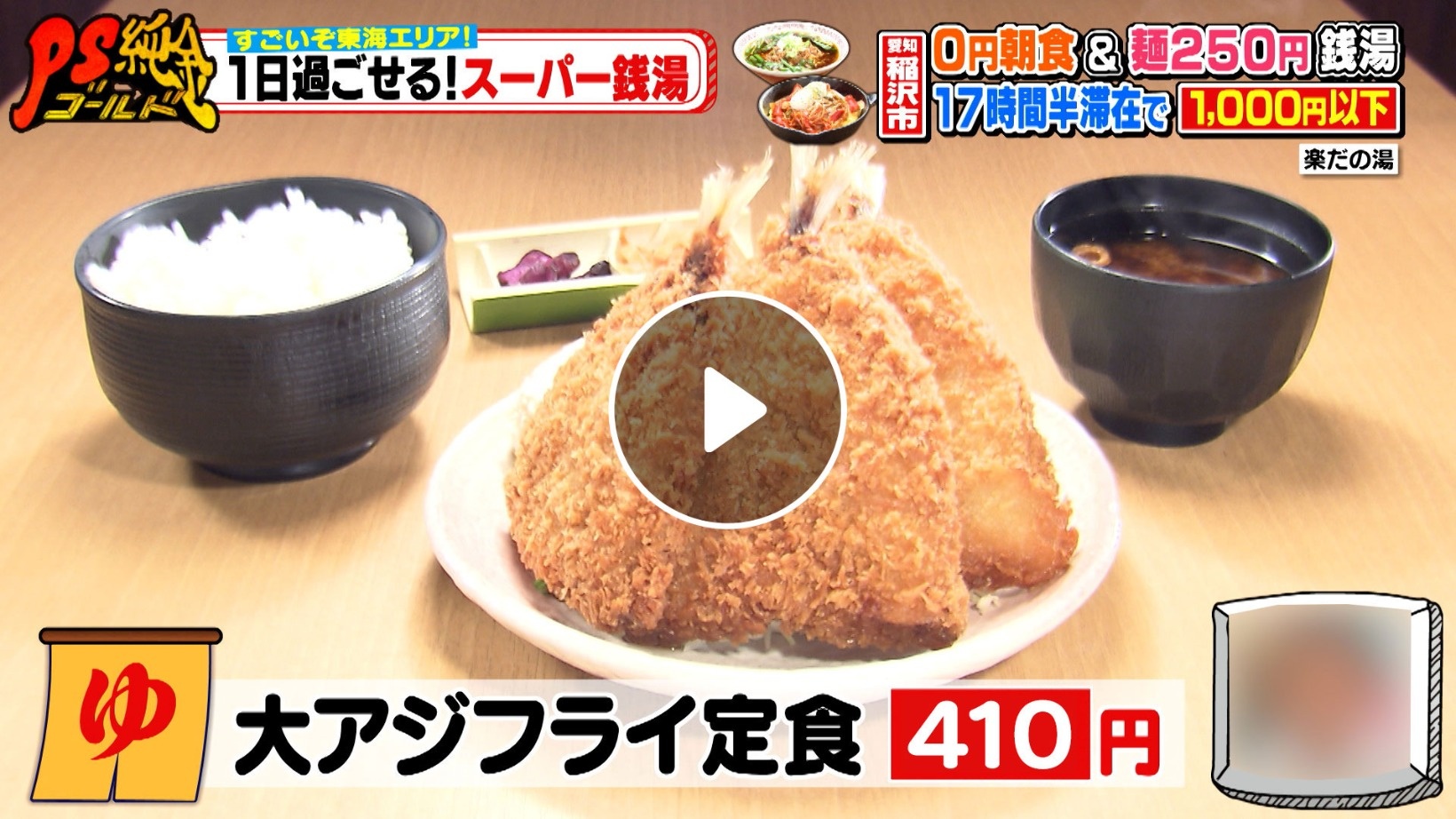 Locipoで動画を見る