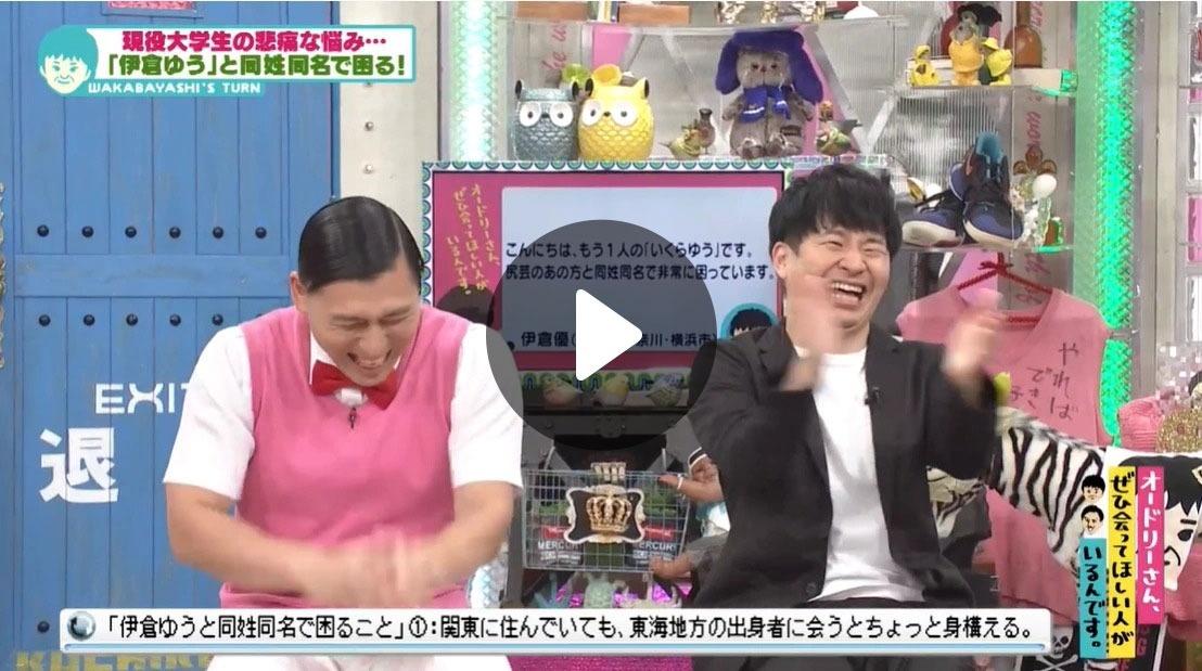 Locipoで動画を見る