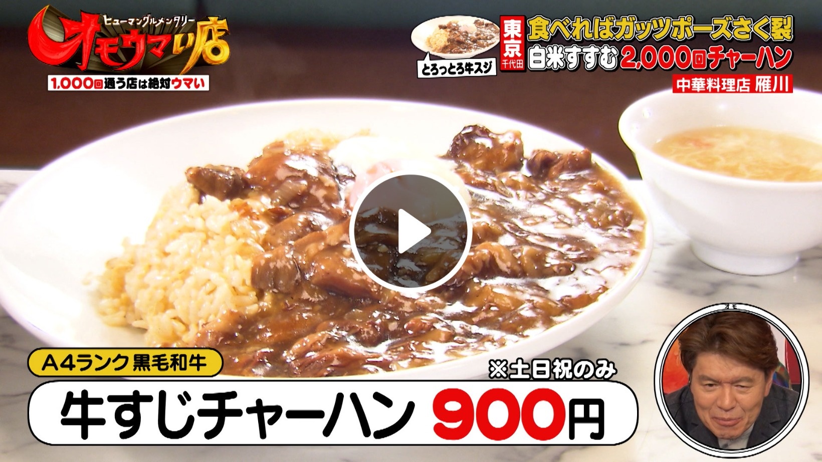 Locipoで動画を見る