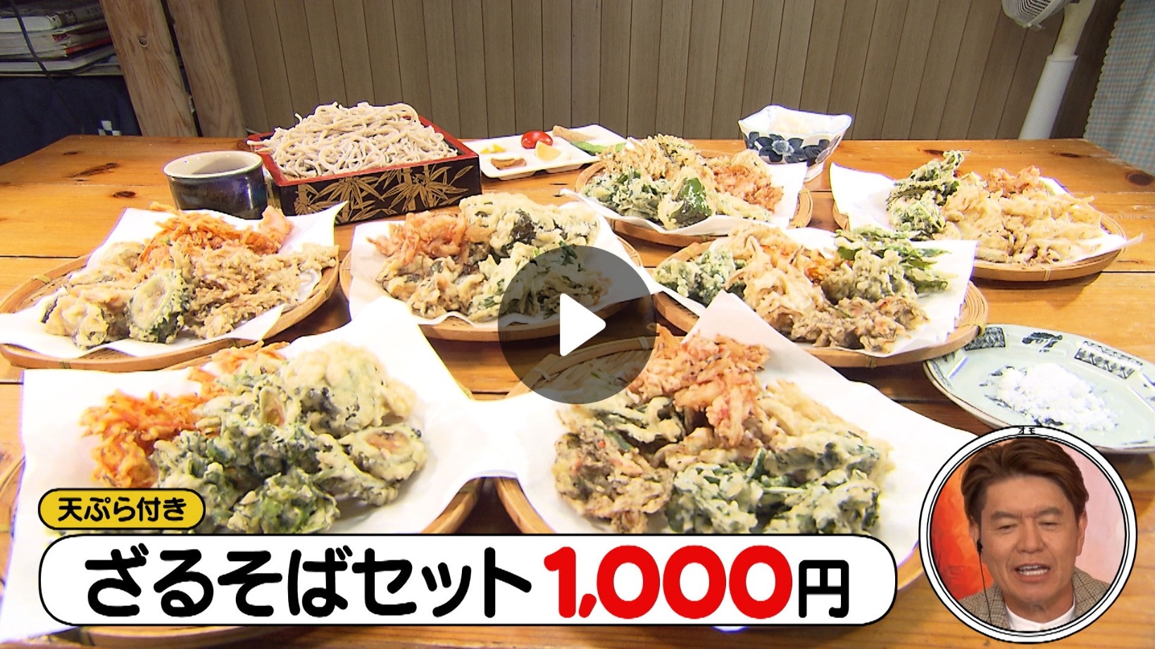 Locipoで動画を見る