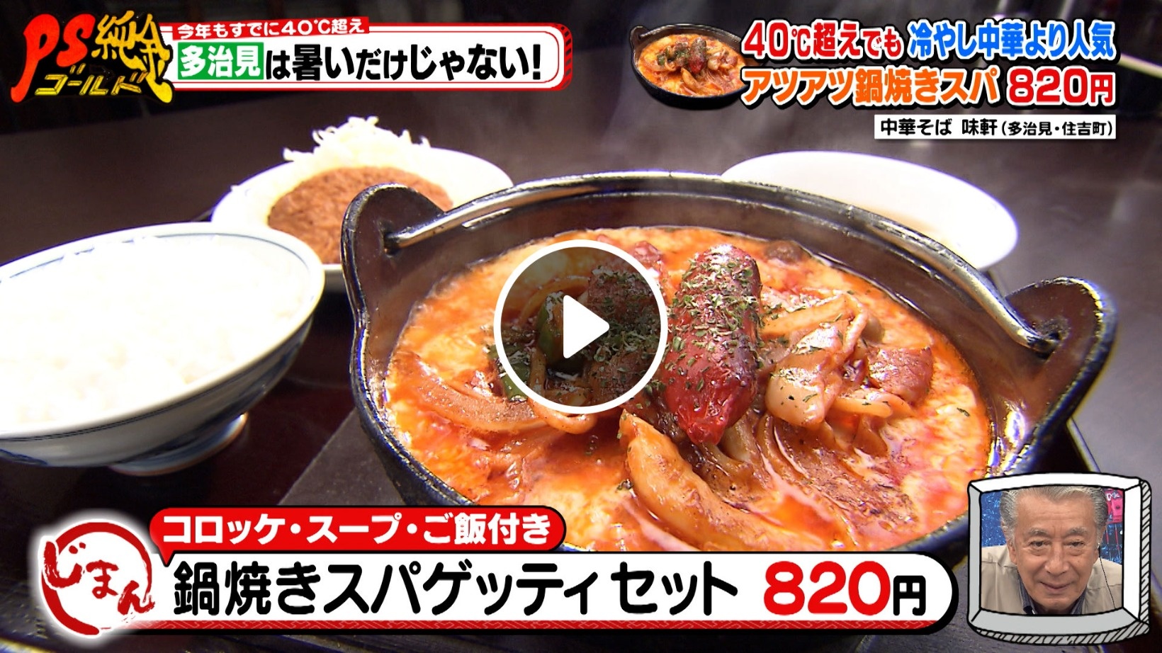 Locipoで動画を見る