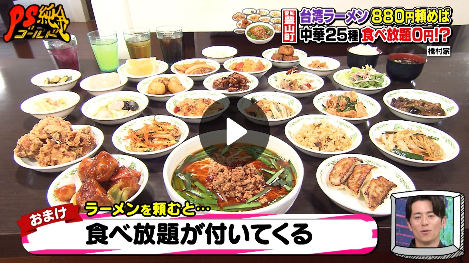 Locipoで動画を見る