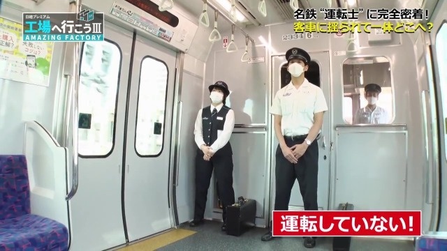 名鉄の運転士に完全密着！1日半で名古屋本線から竹鼻線、津島線まで計