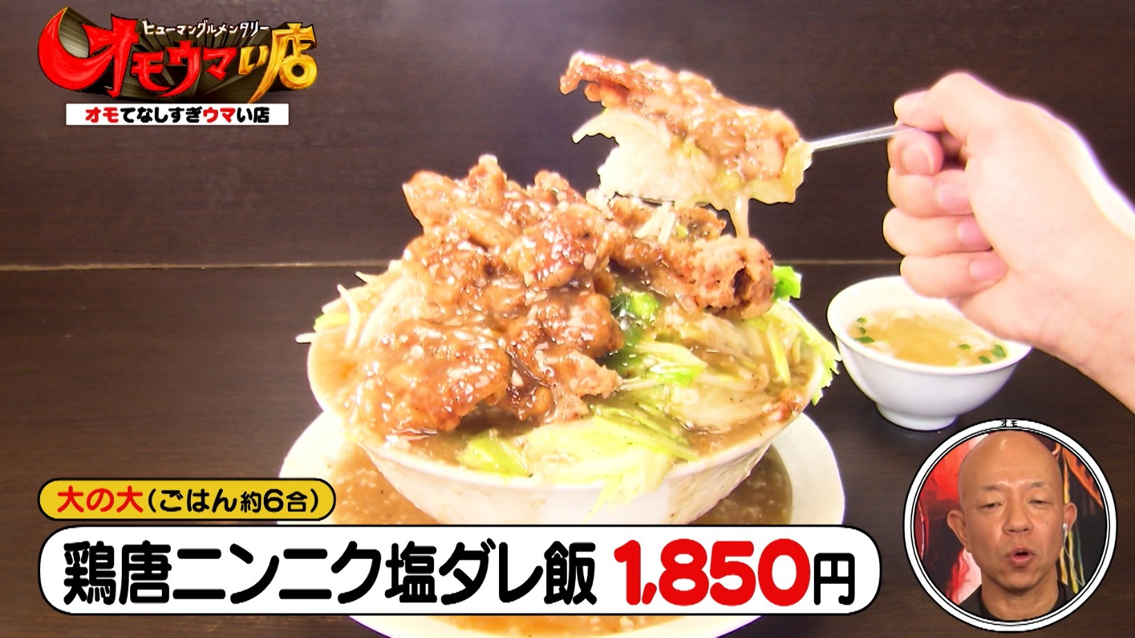 麺 飯店 俵 飯