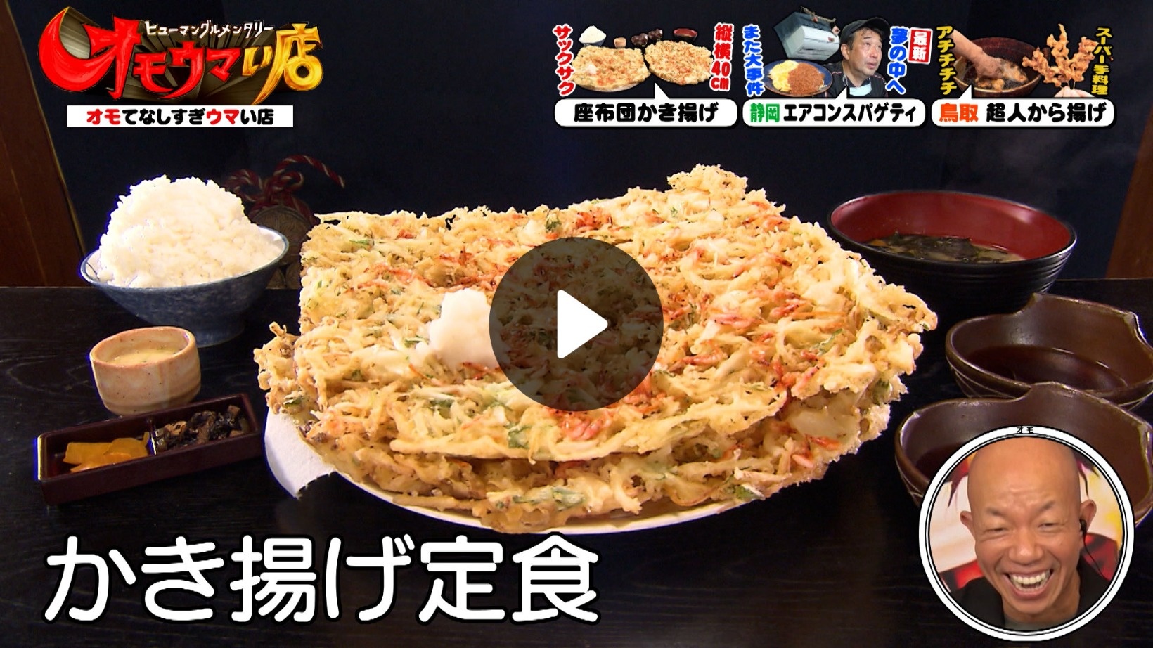 Locipoで動画を見る