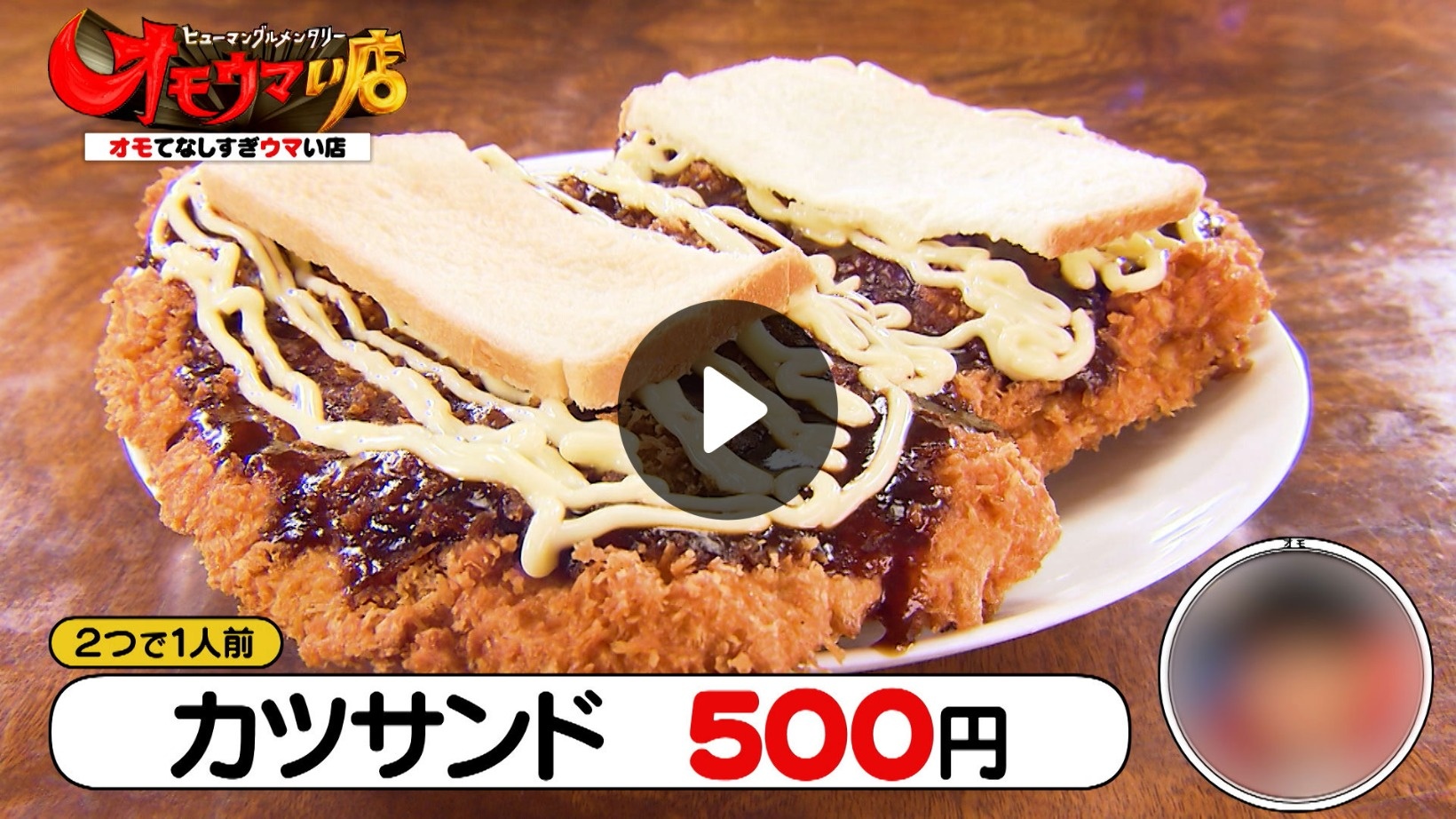 Locipoで動画を見る