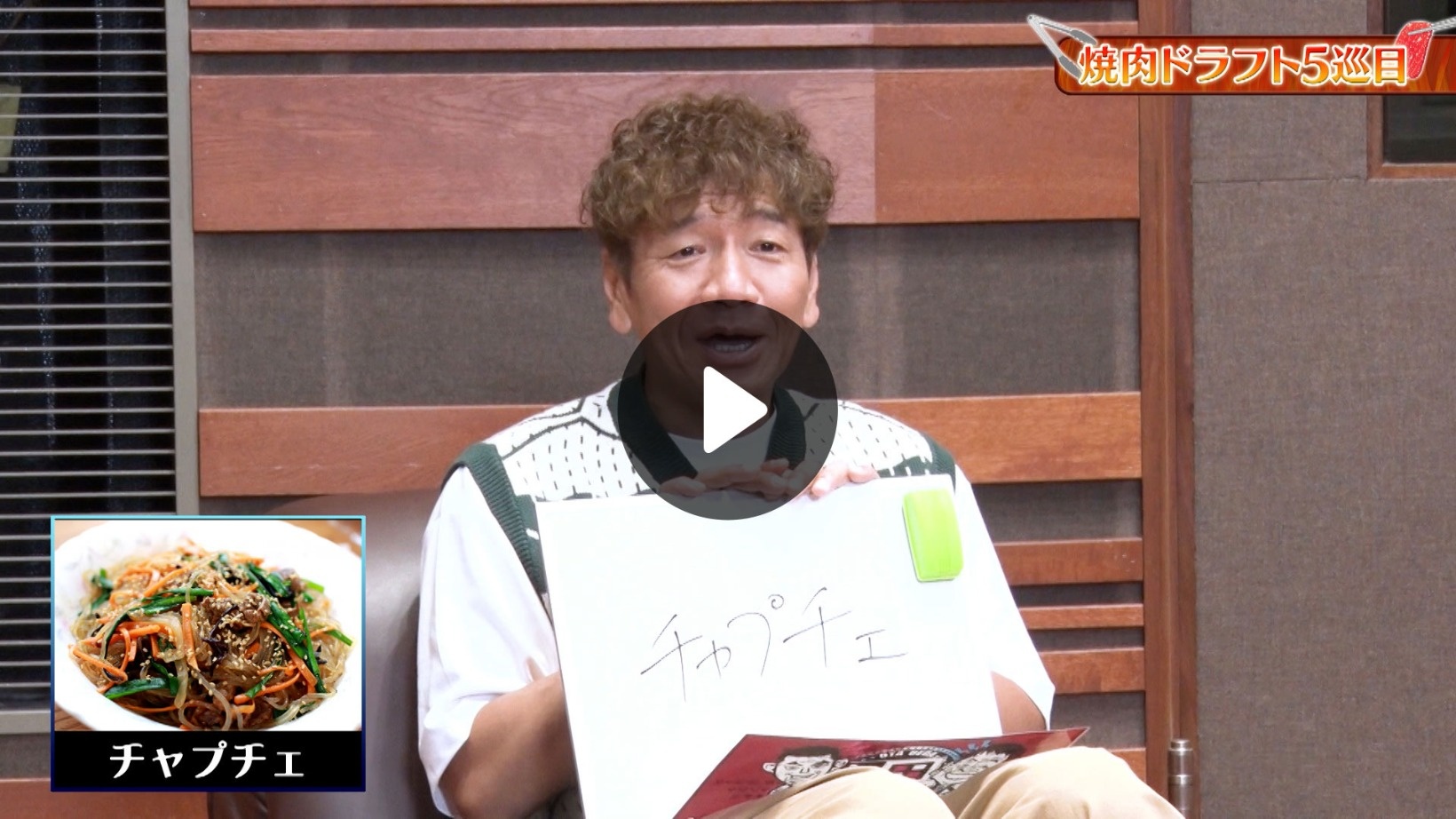 Locipoで動画を見る