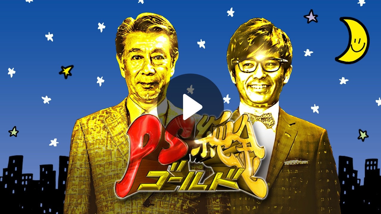 Locipoで動画を見る