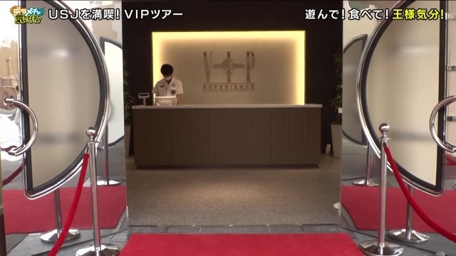 ユニバーサルスタジオジャパンで超VIP体験！大人気アトラクションも