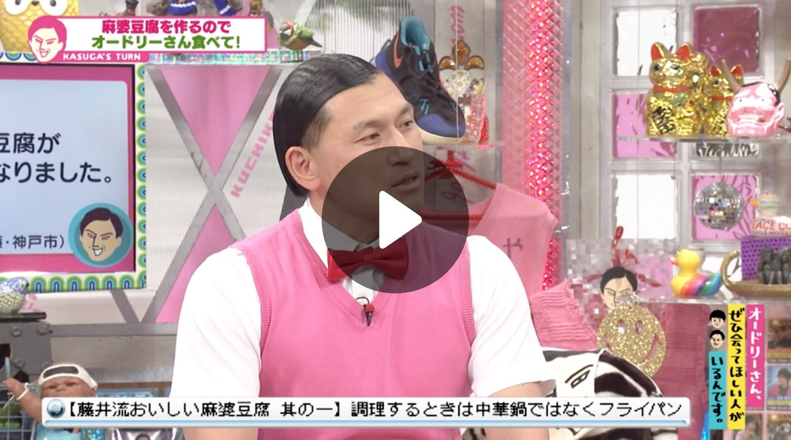 Locipoで動画を見る