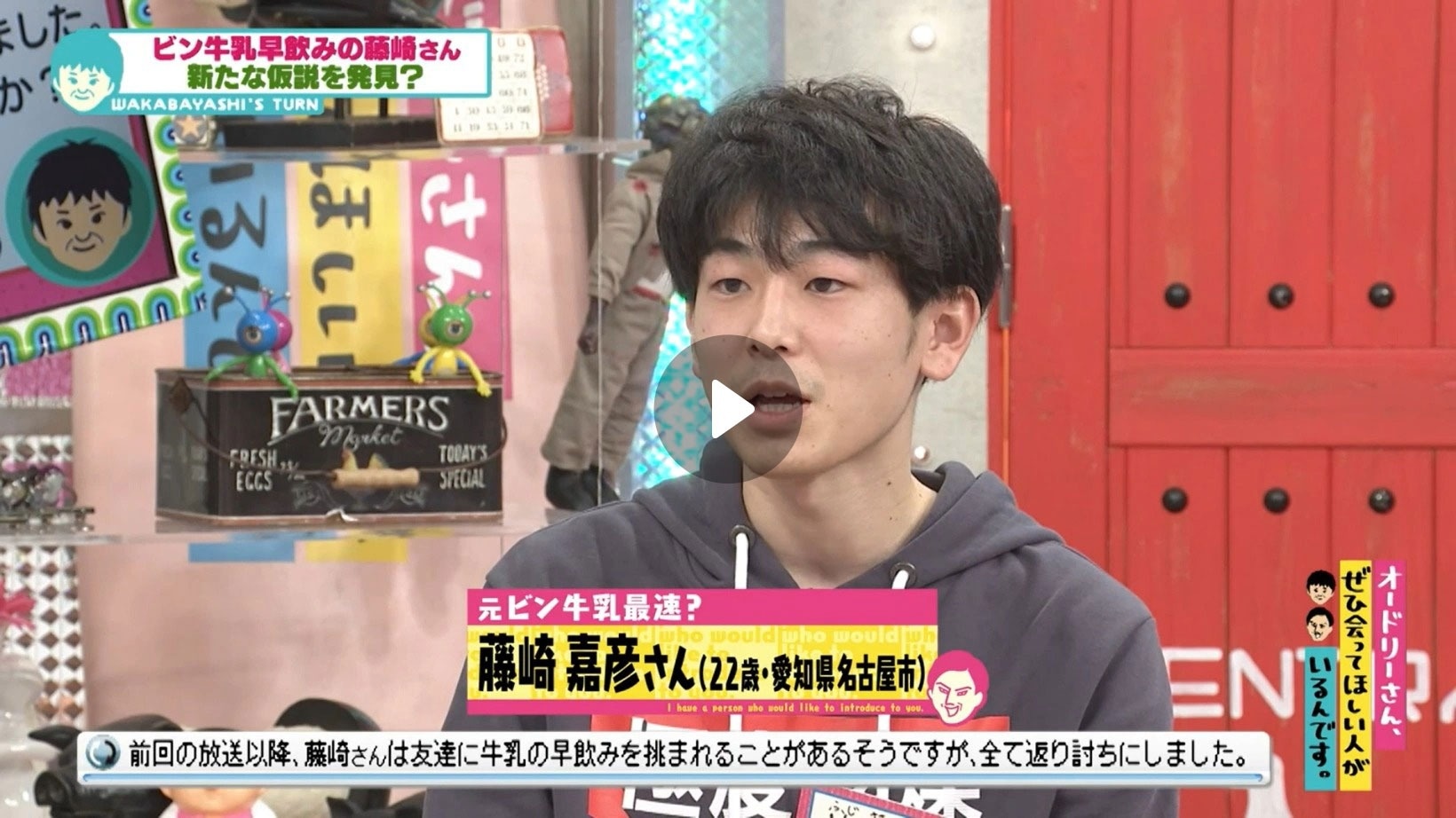 Locipoで動画を見る