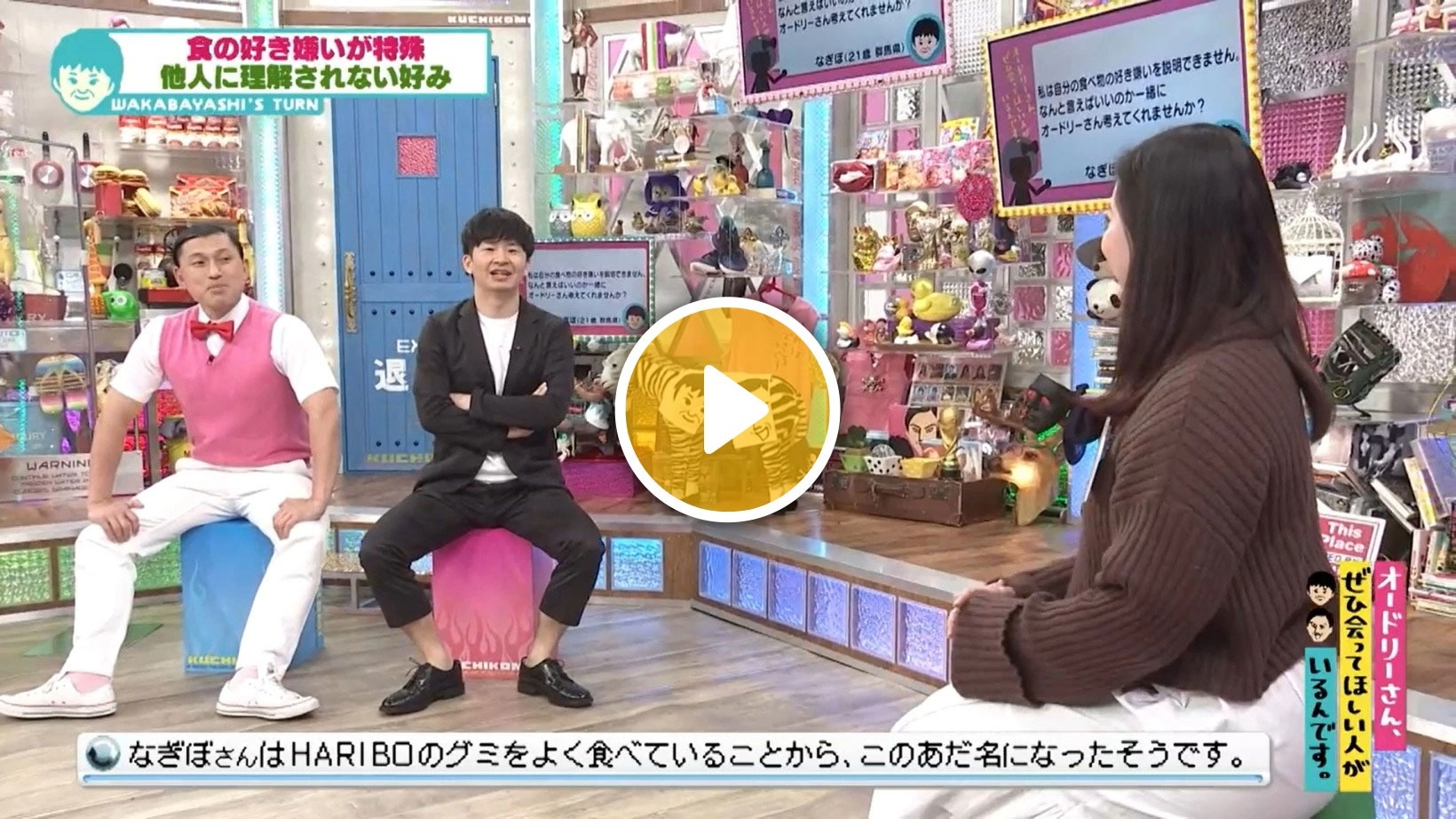 Locipoで動画を見る