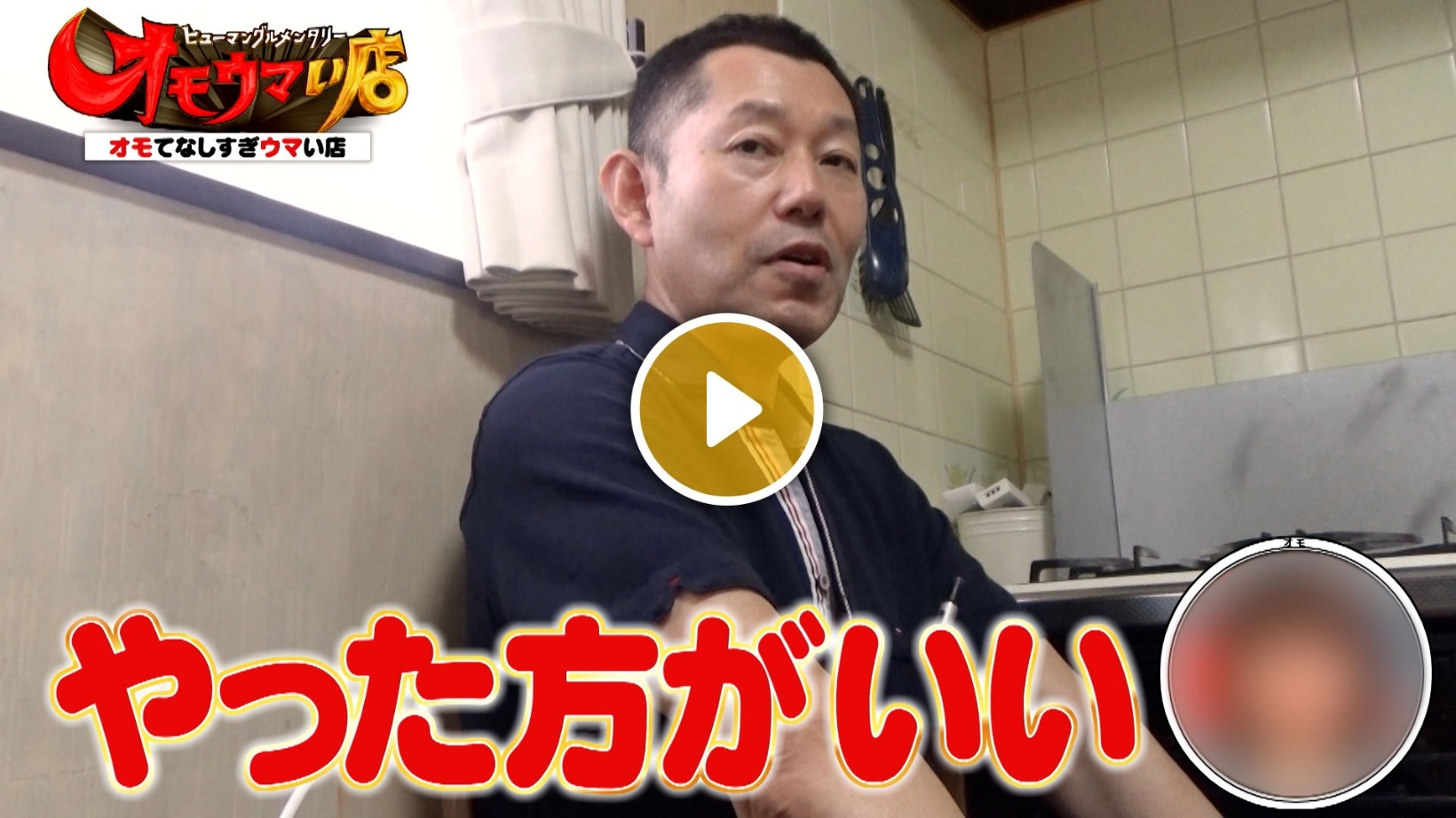 Locipoで動画を見る