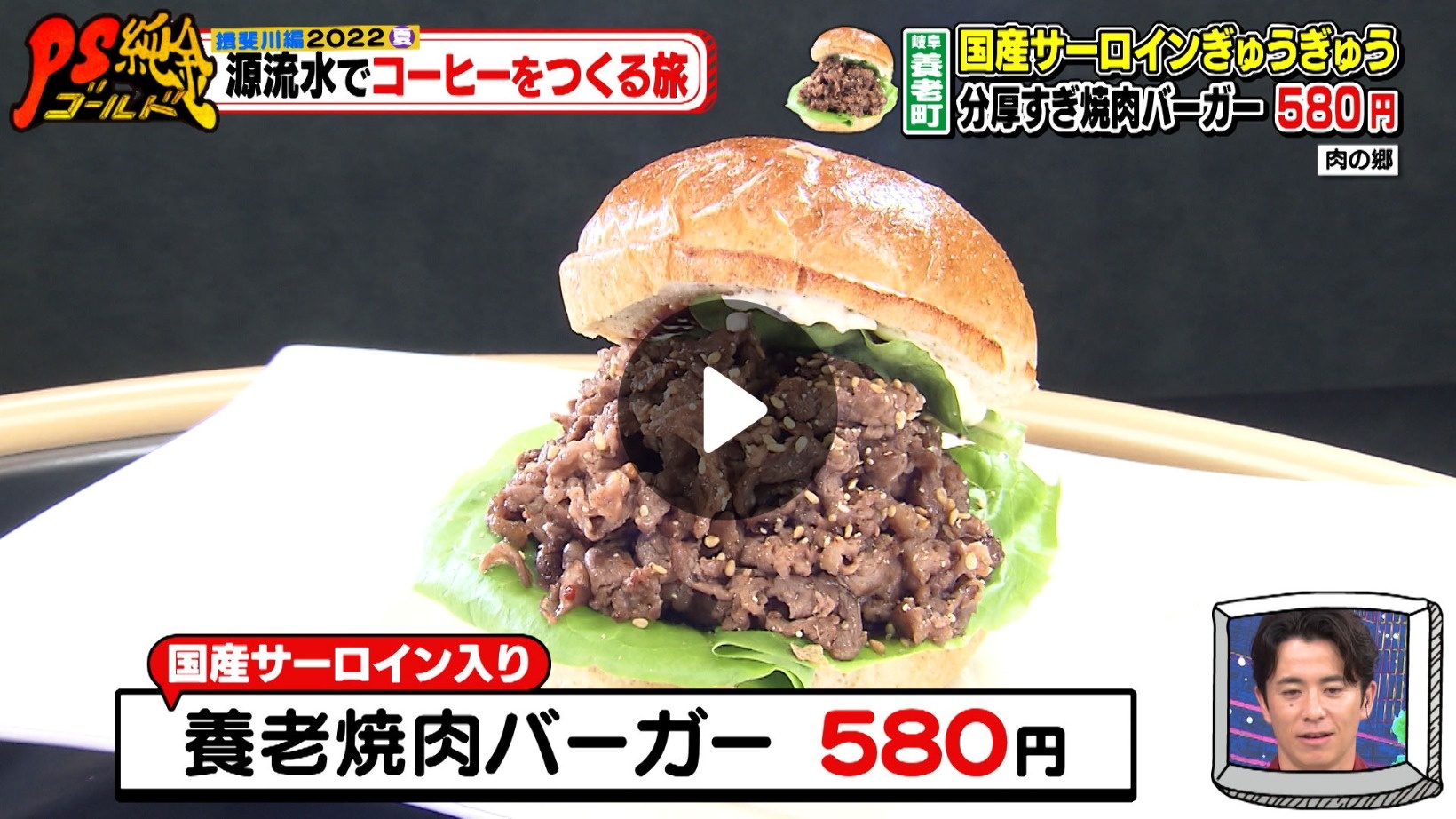 Locipoで動画を見る