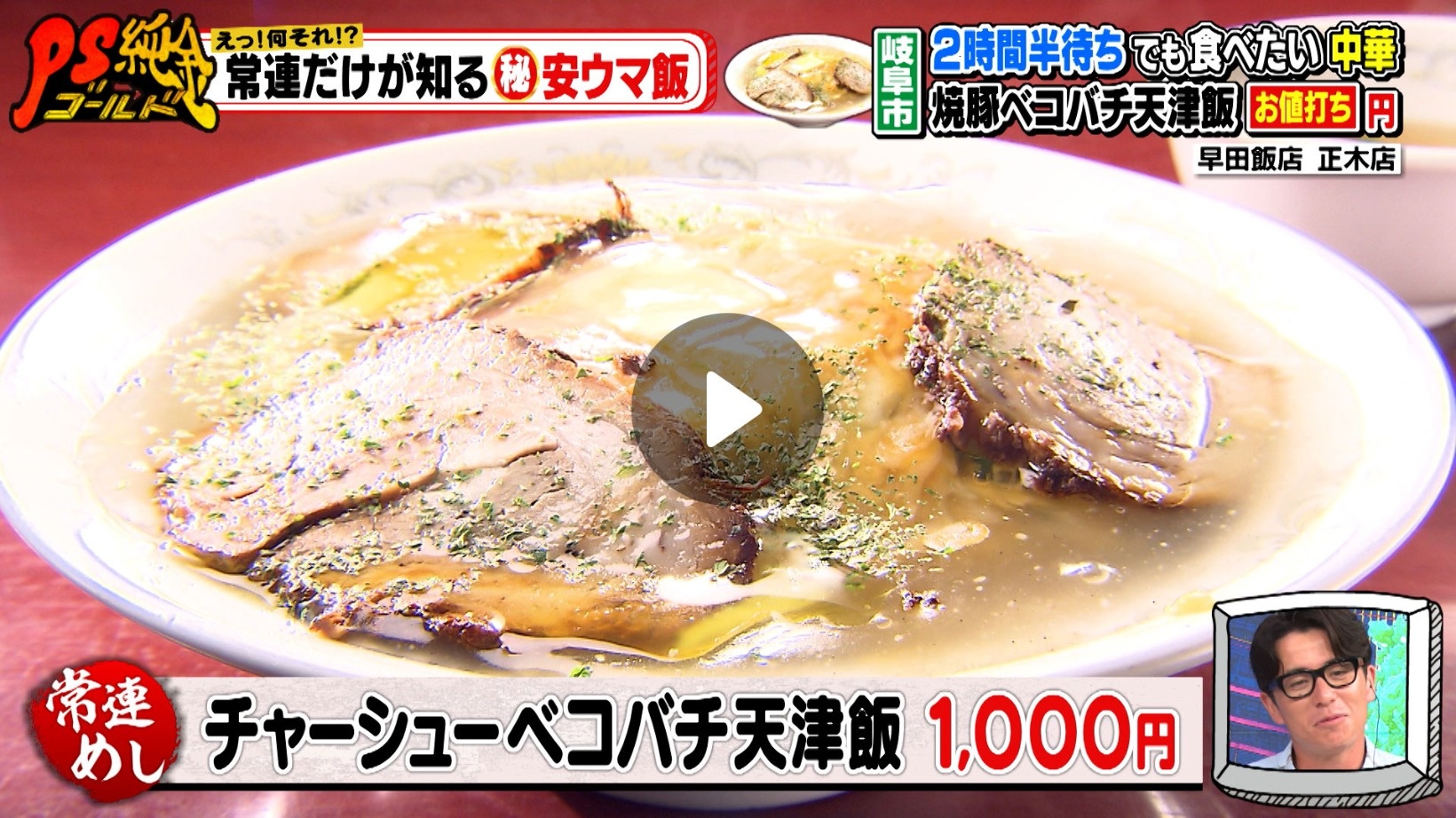 Locipoで動画を見る