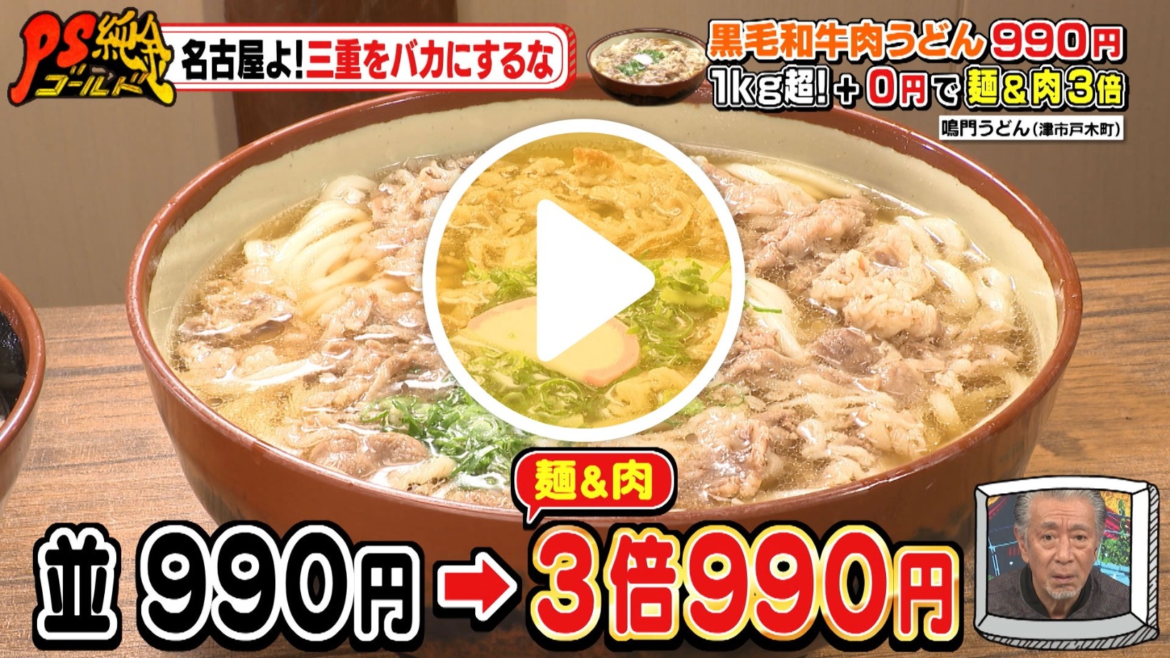 Locipoで動画を見る