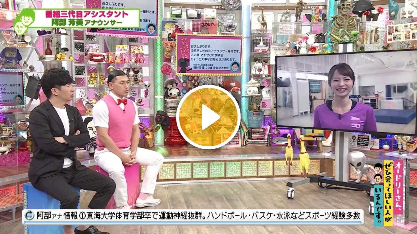 Locipoで動画を見る