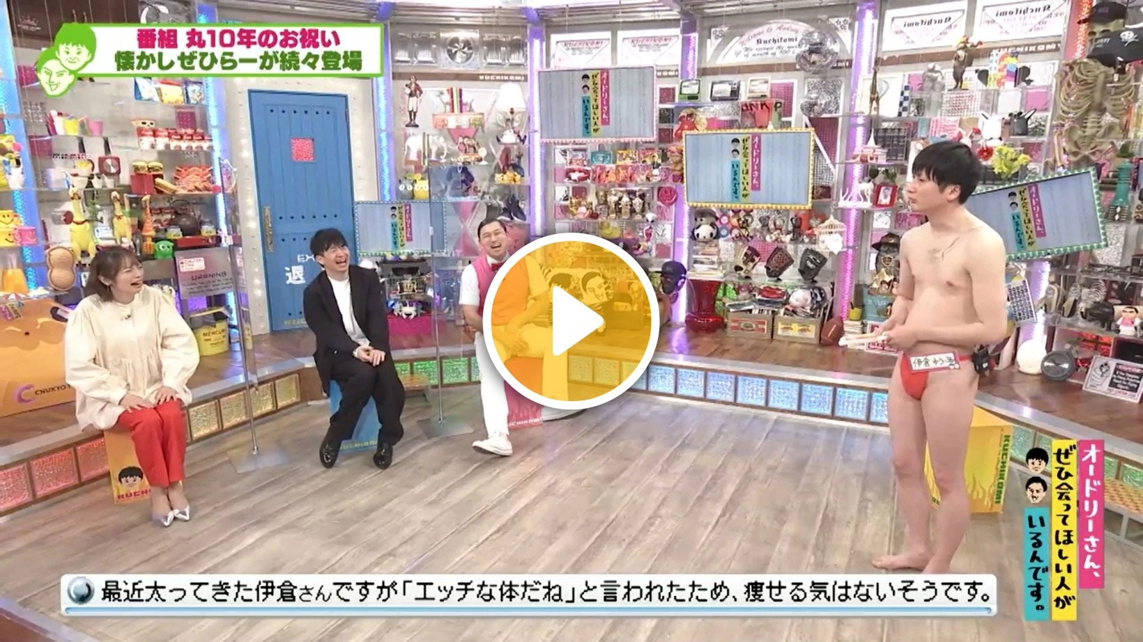 Locipoで動画を見る