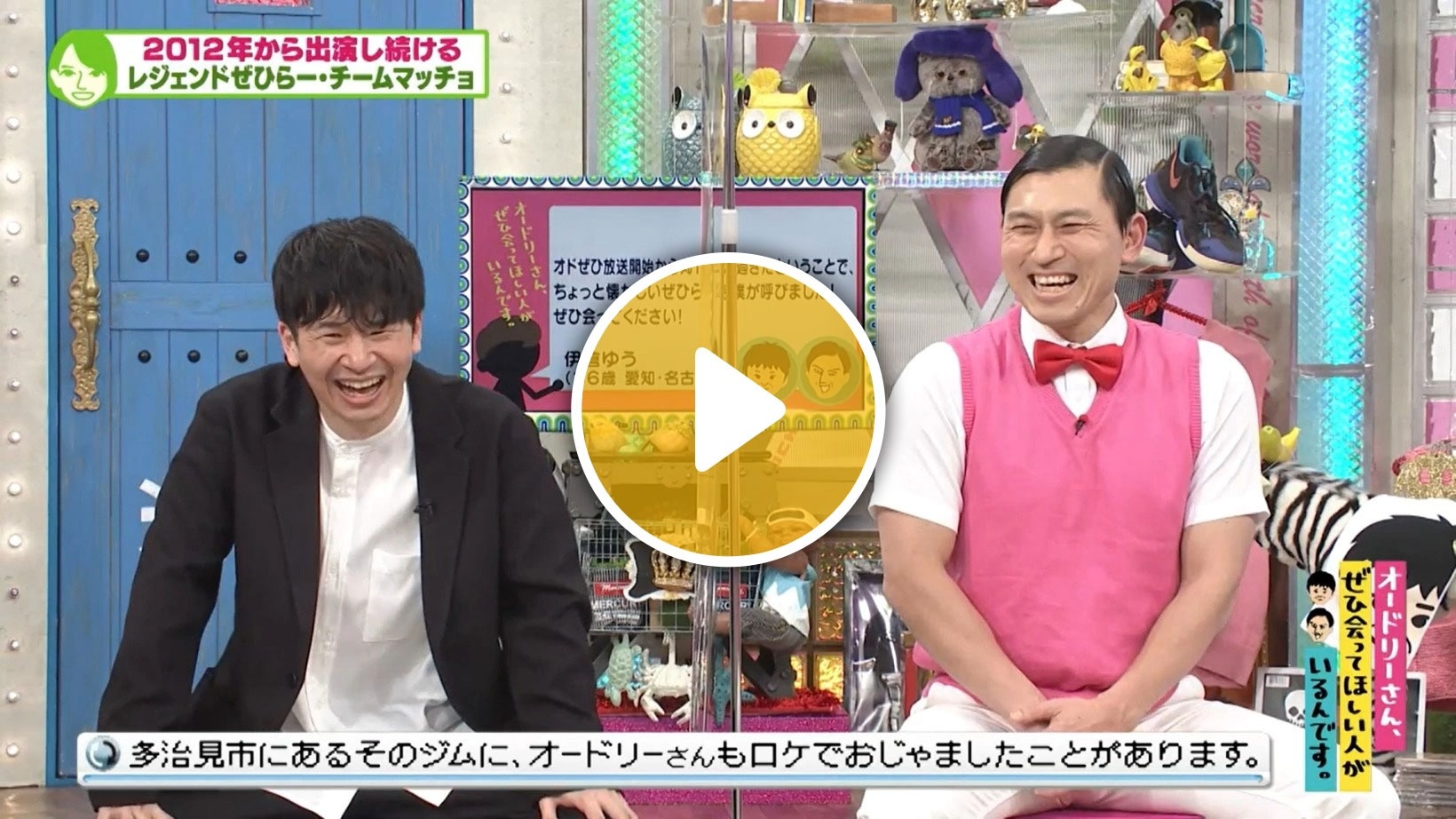 Locipoで動画を見る