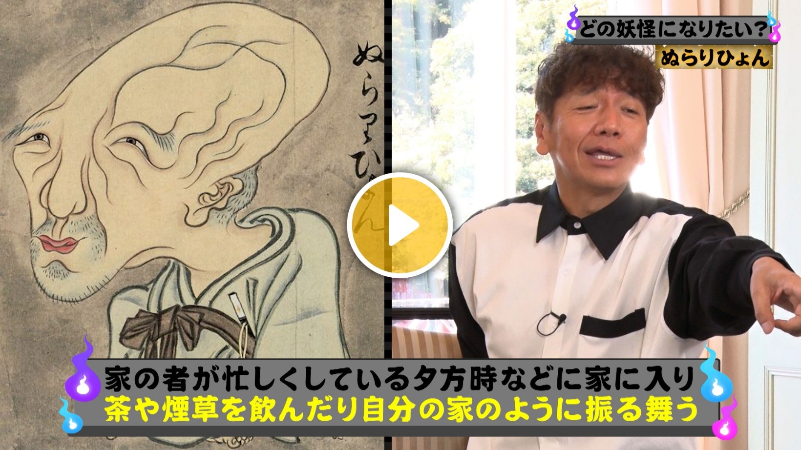 Locipoで動画を見る