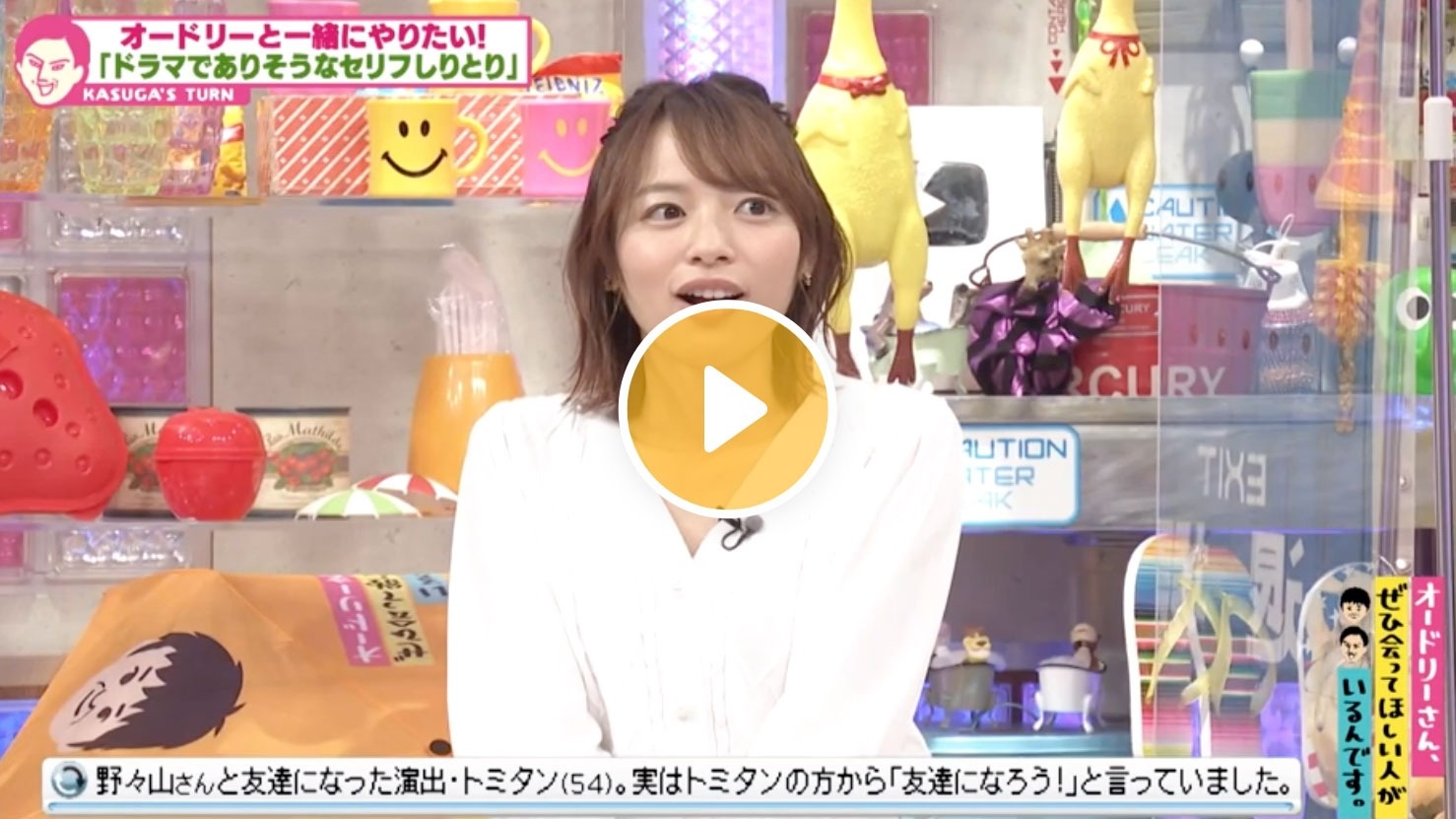 Locipoで動画を見る