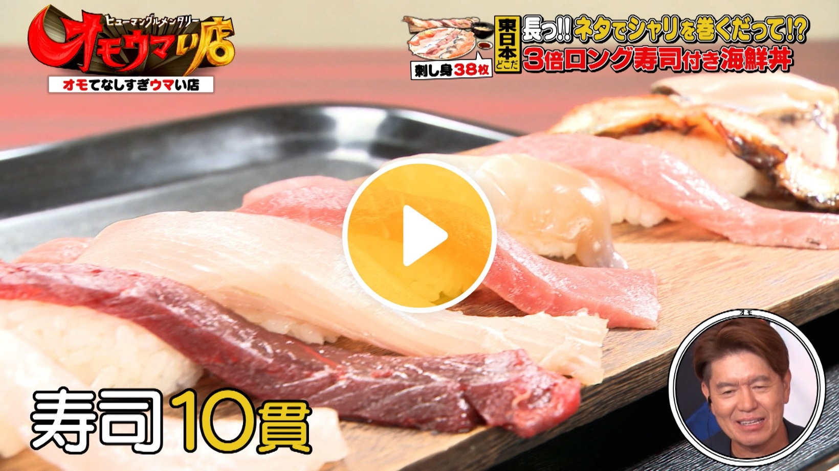 Locipoで動画を見る