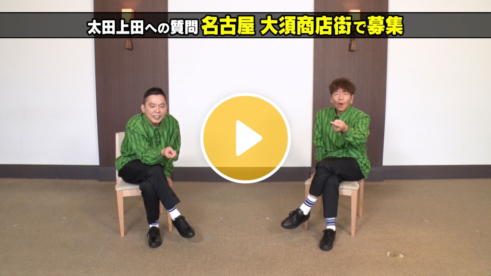 Locipoで動画を見る