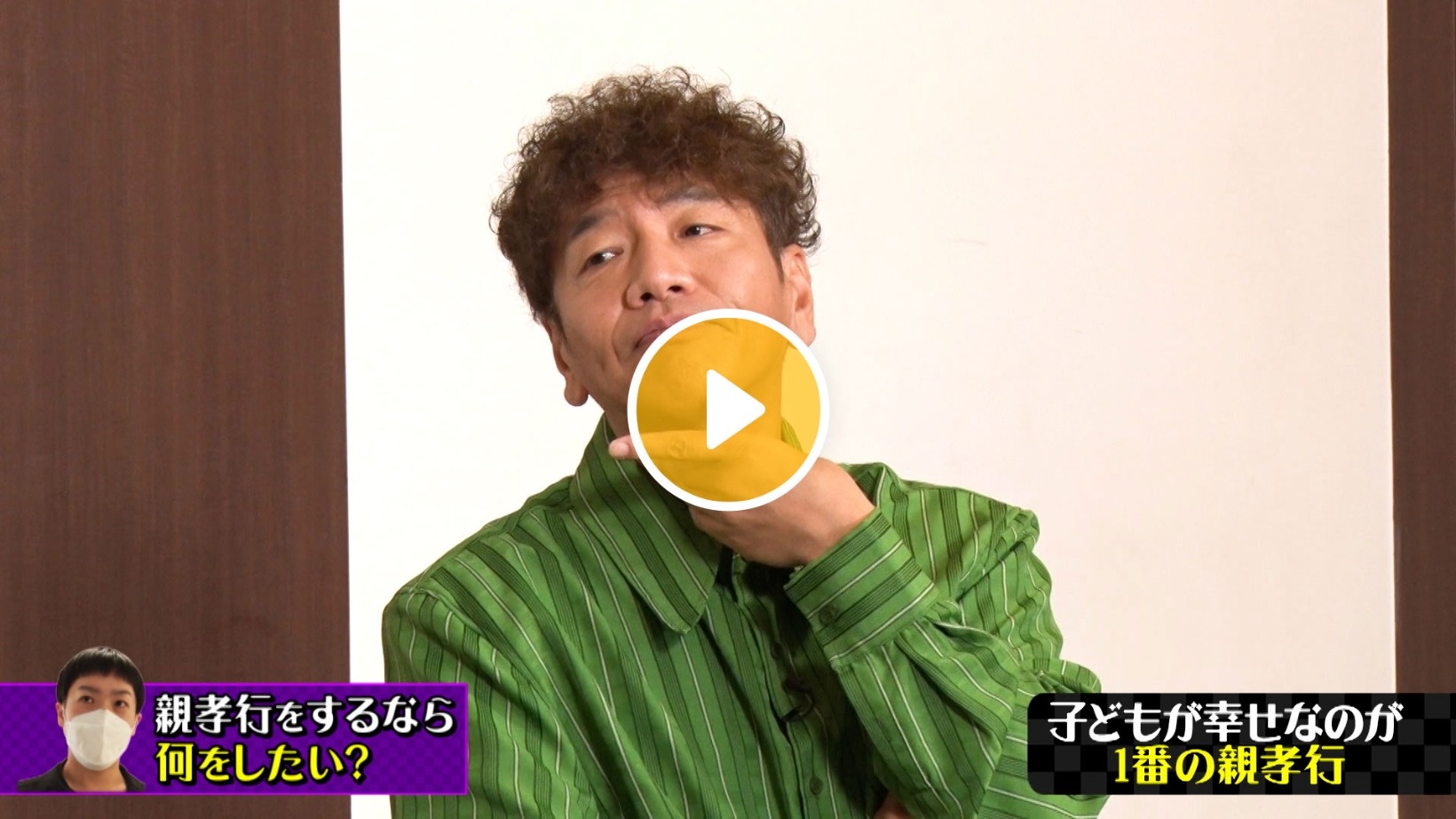 Locipoで動画を見る