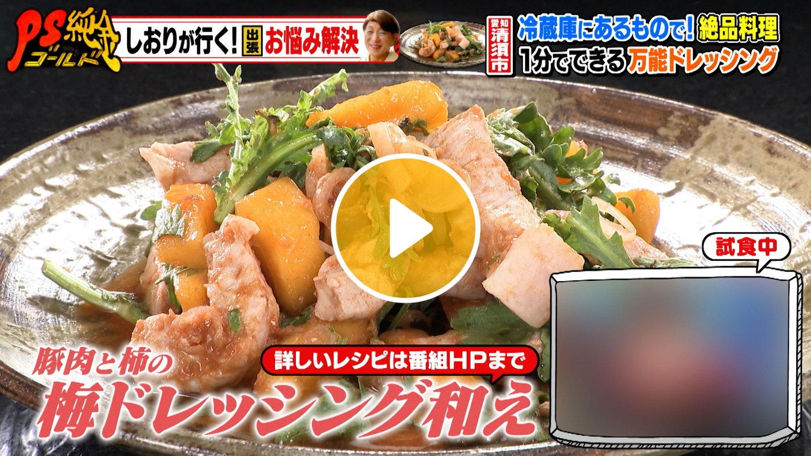 Locipoで動画を見る