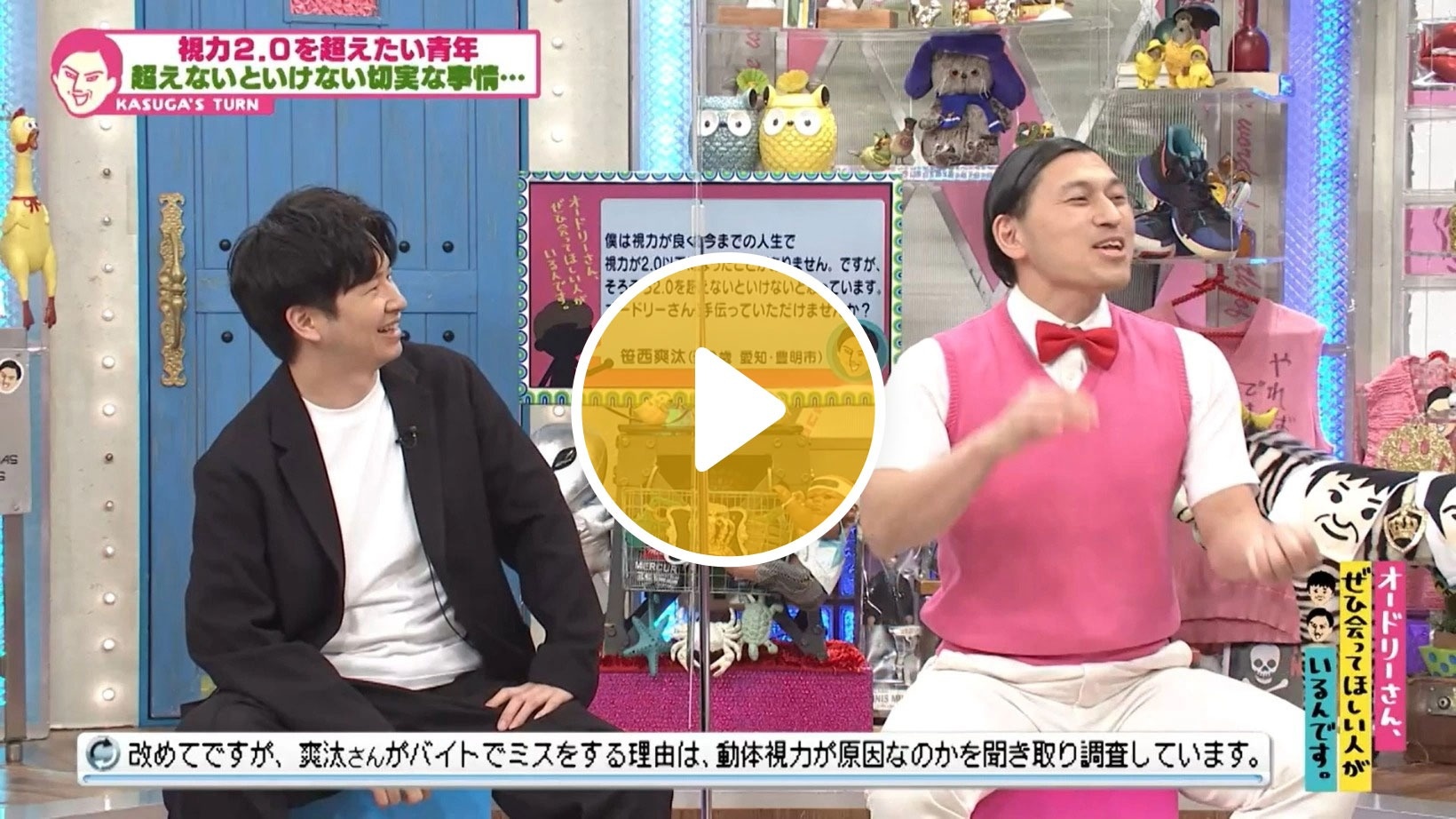 Locipoで動画を見る