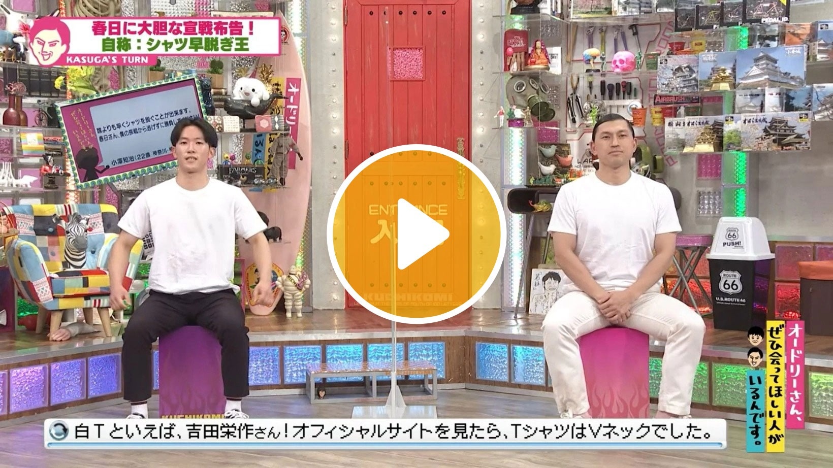 Locipoで動画を見る