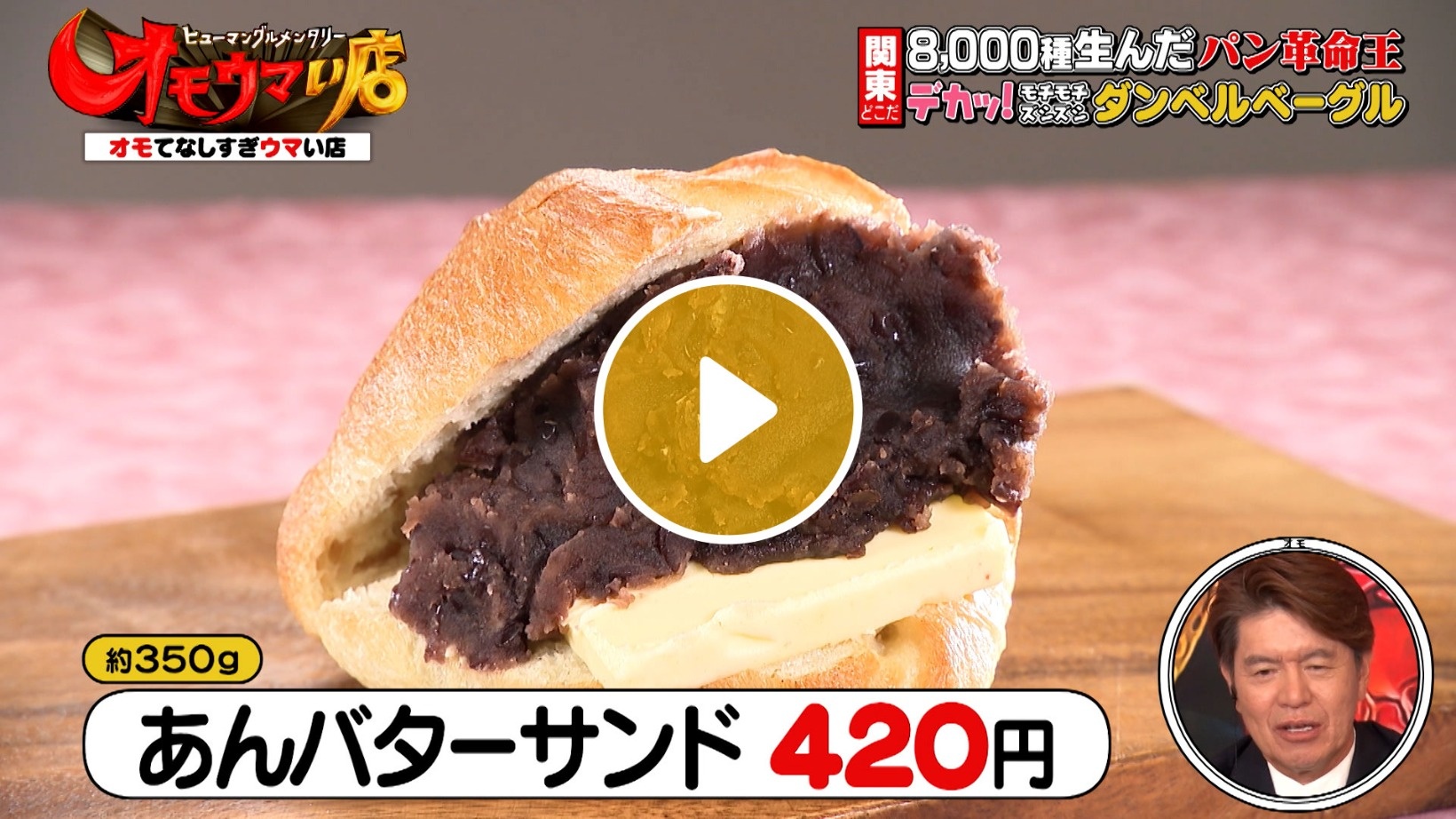 Locipoで動画を見る