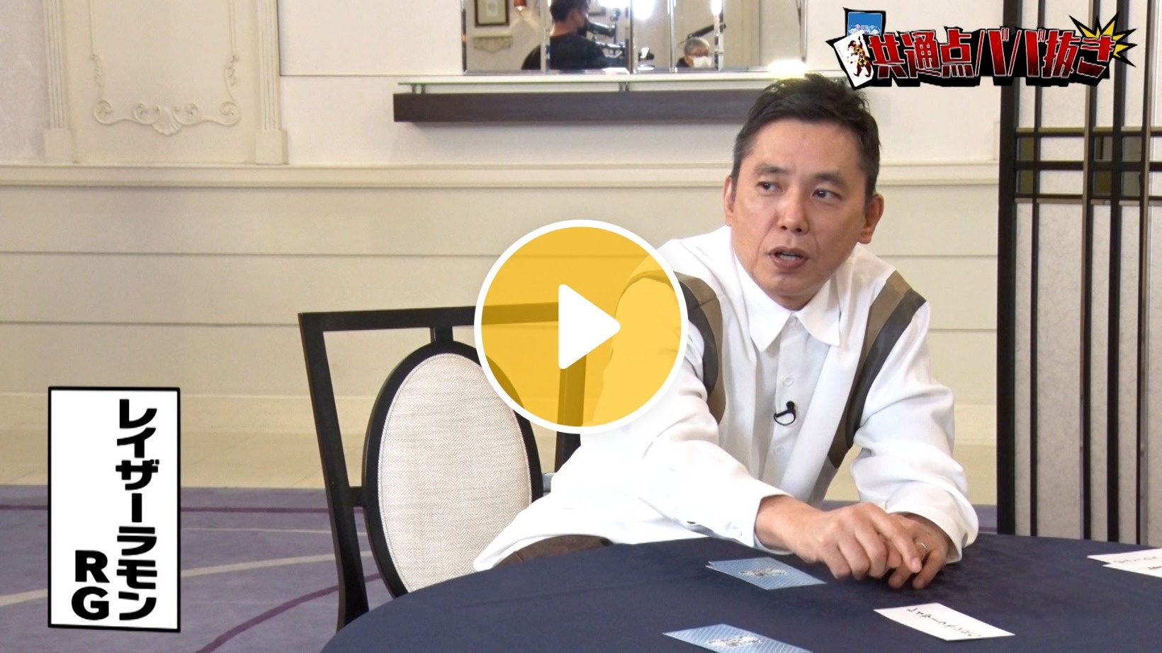 Locipoで動画を見る