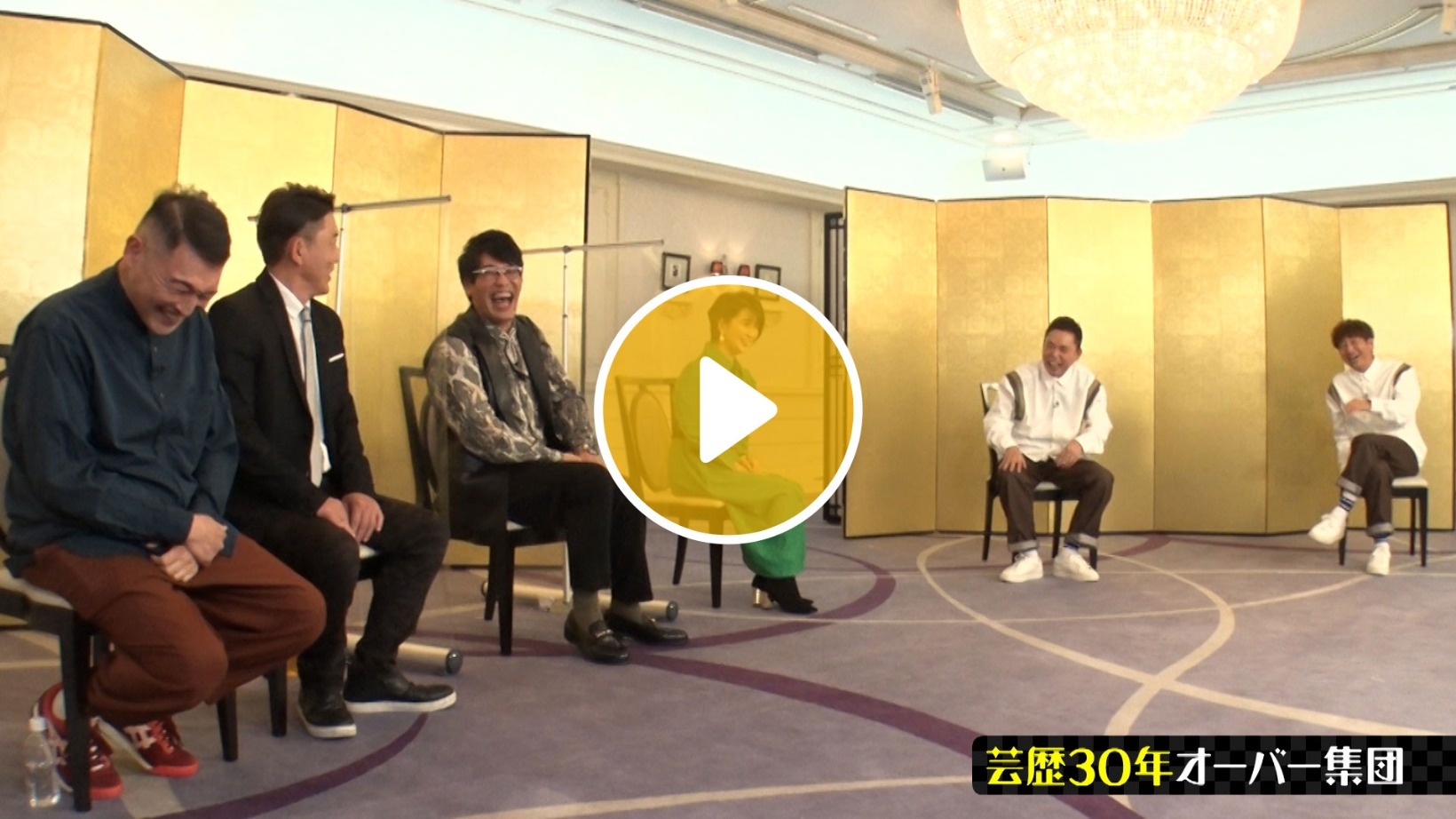 Locipoで動画を見る