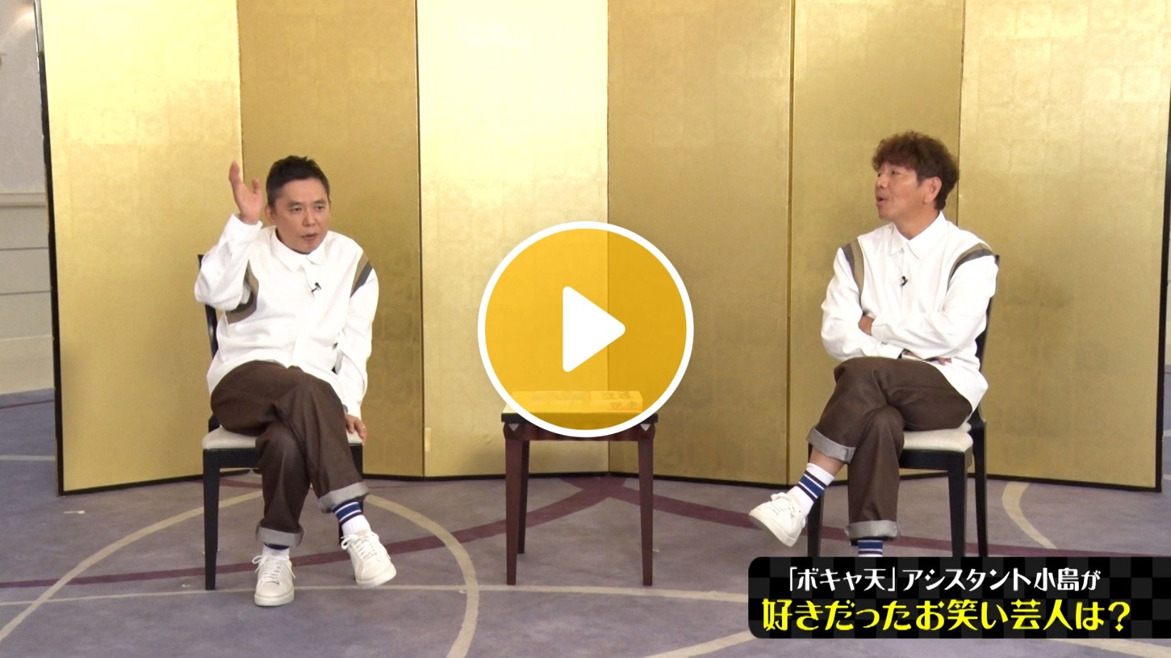 Locipoで動画を見る