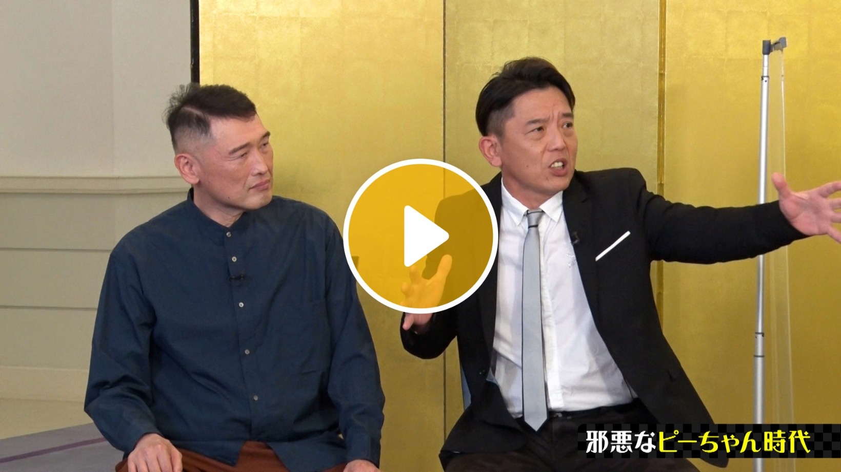 Locipoで動画を見る