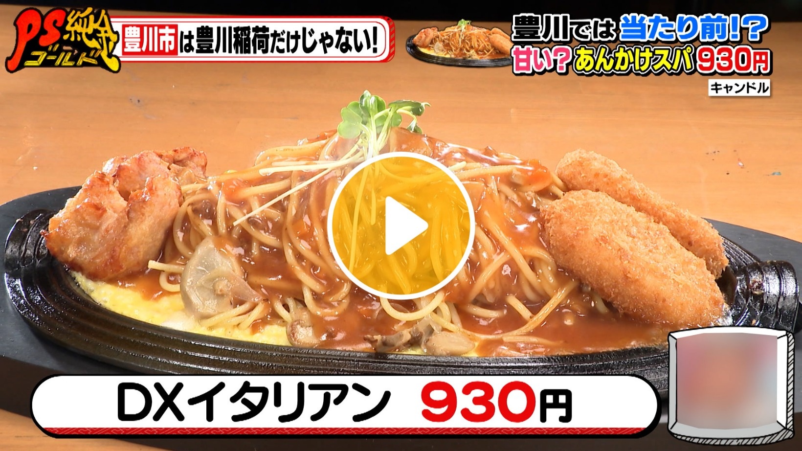 Locipoで動画を見る