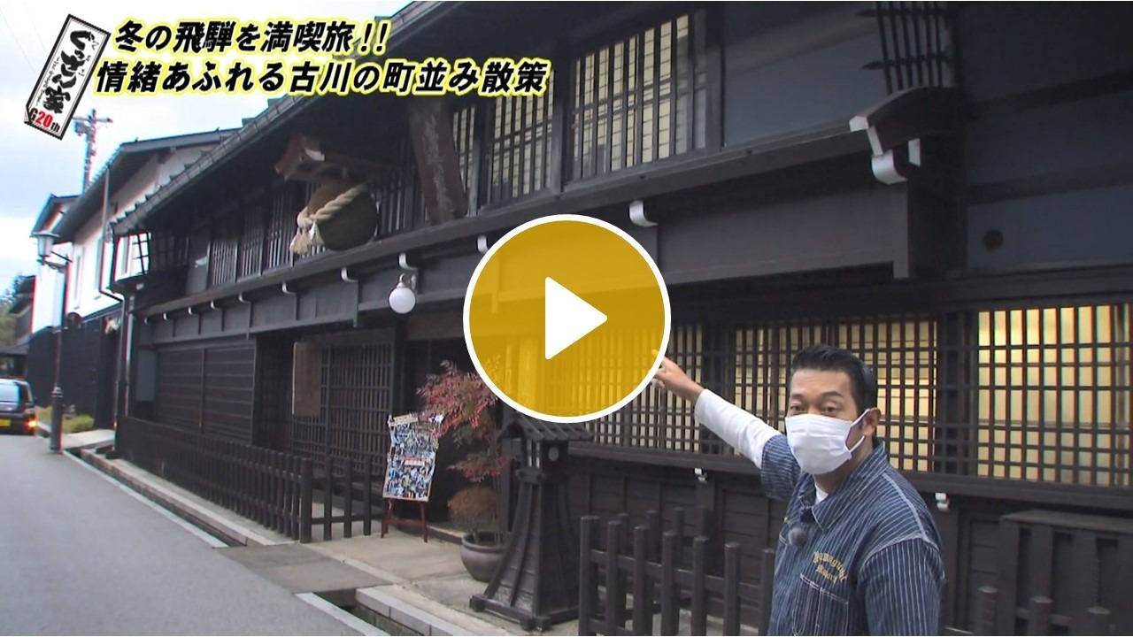 Locipoで動画を見る