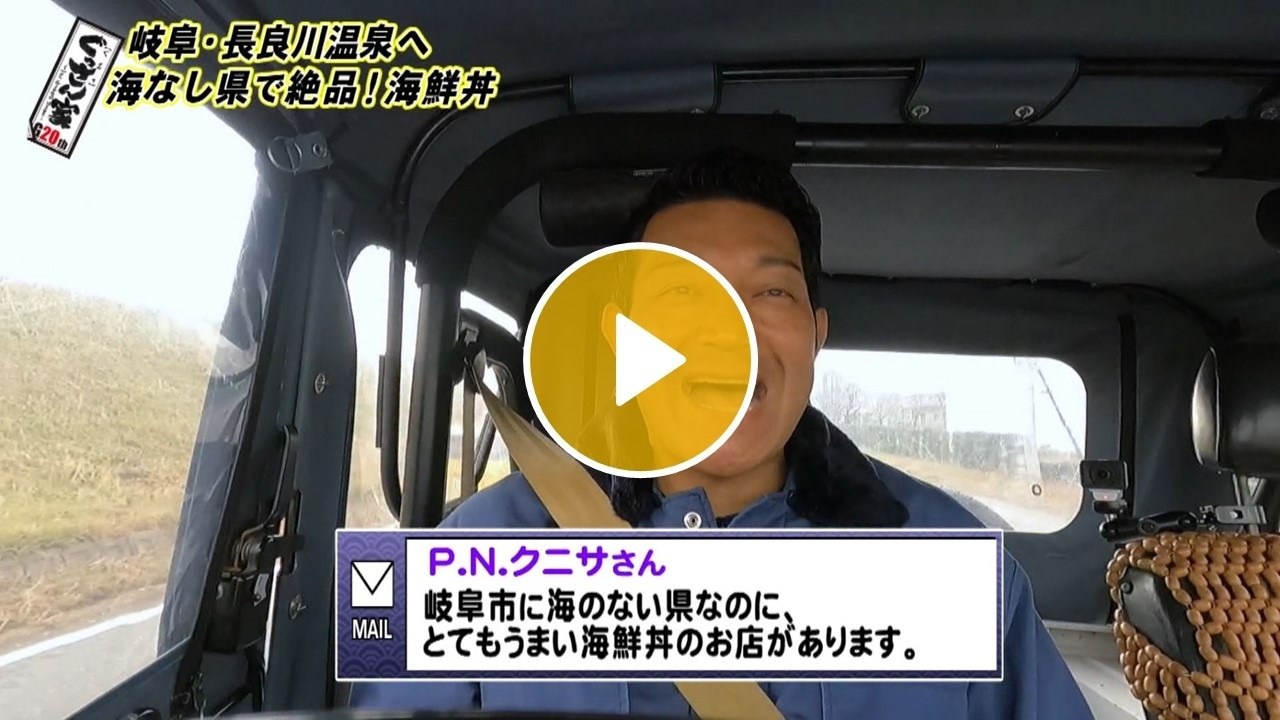 Locipoで動画を見る