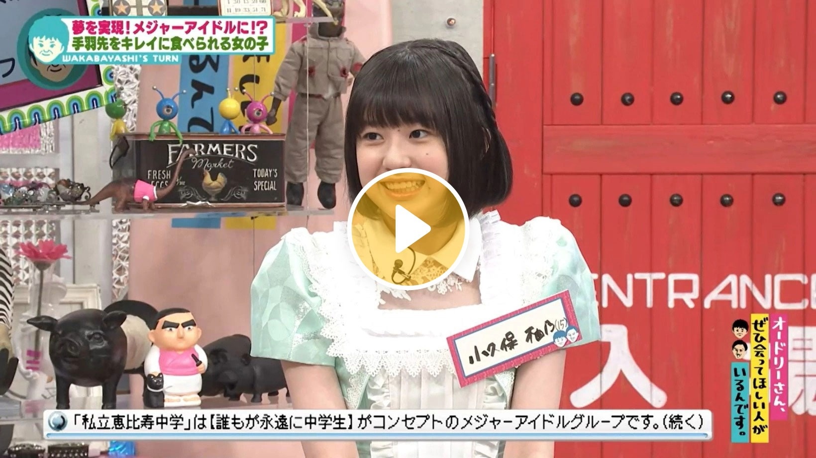 Locipoで動画を見る