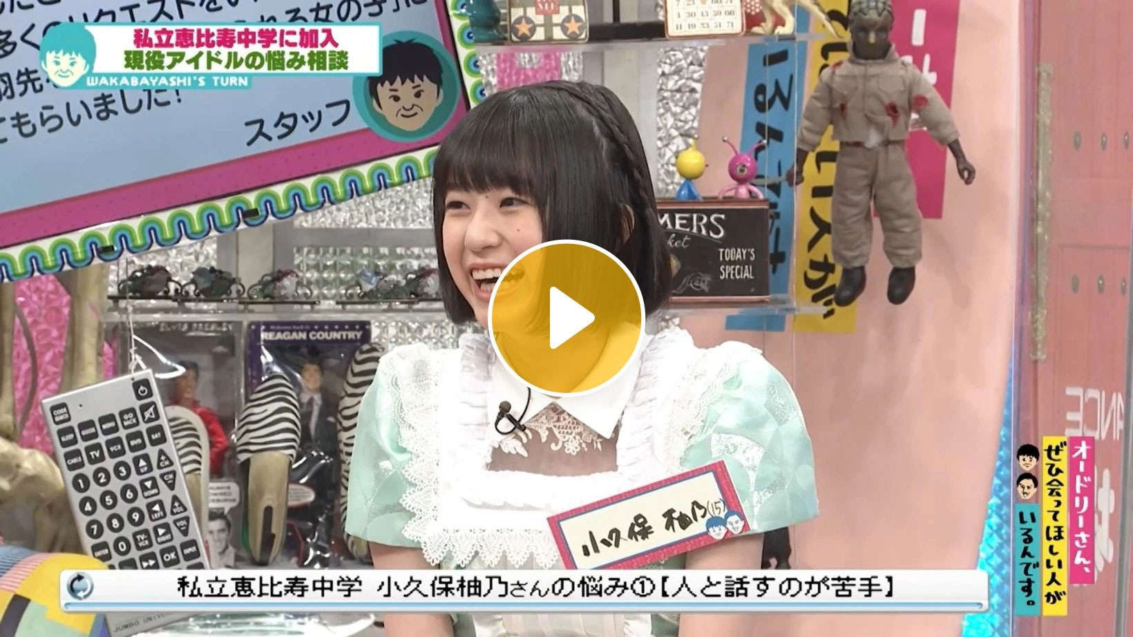 Locipoで動画を見る