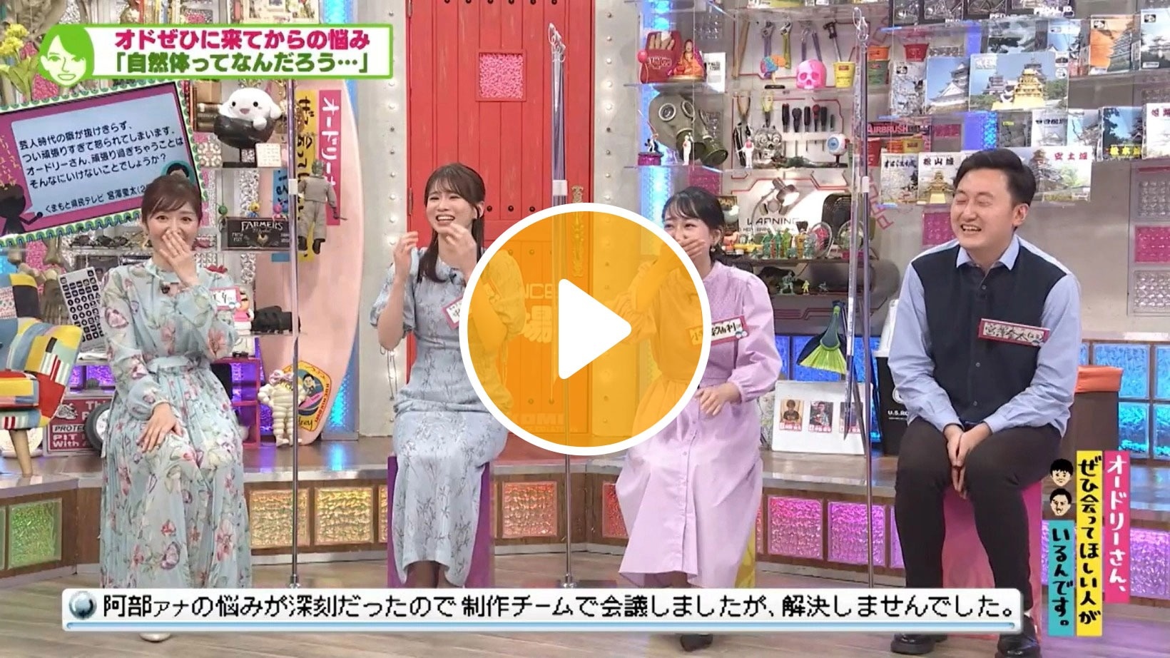 Locipoで動画を見る