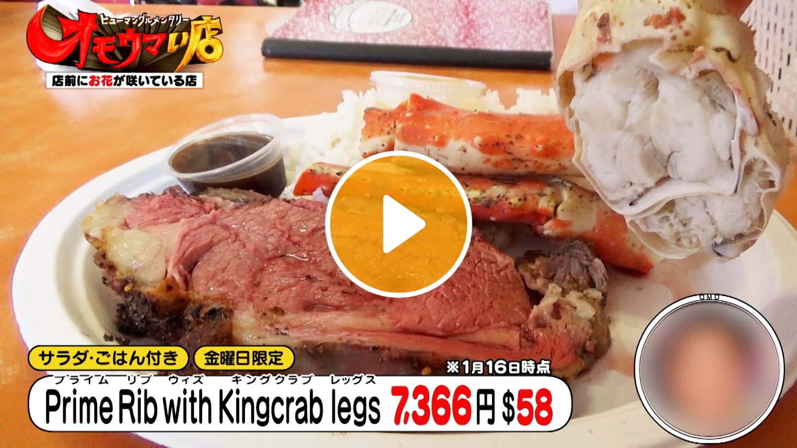 Locipoで動画を見る