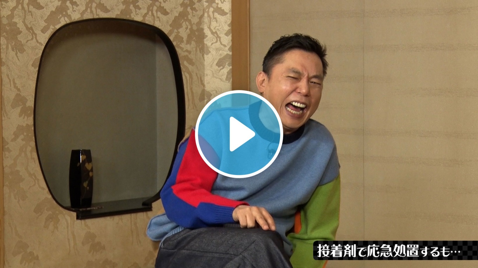 Locipoで動画を見る