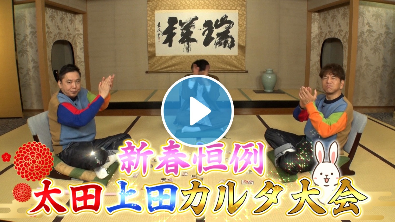 Locipoで動画を見る