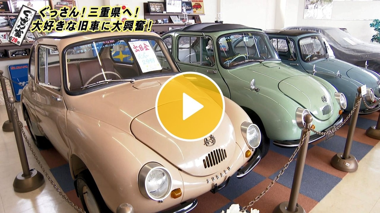 Locipoで動画を見る