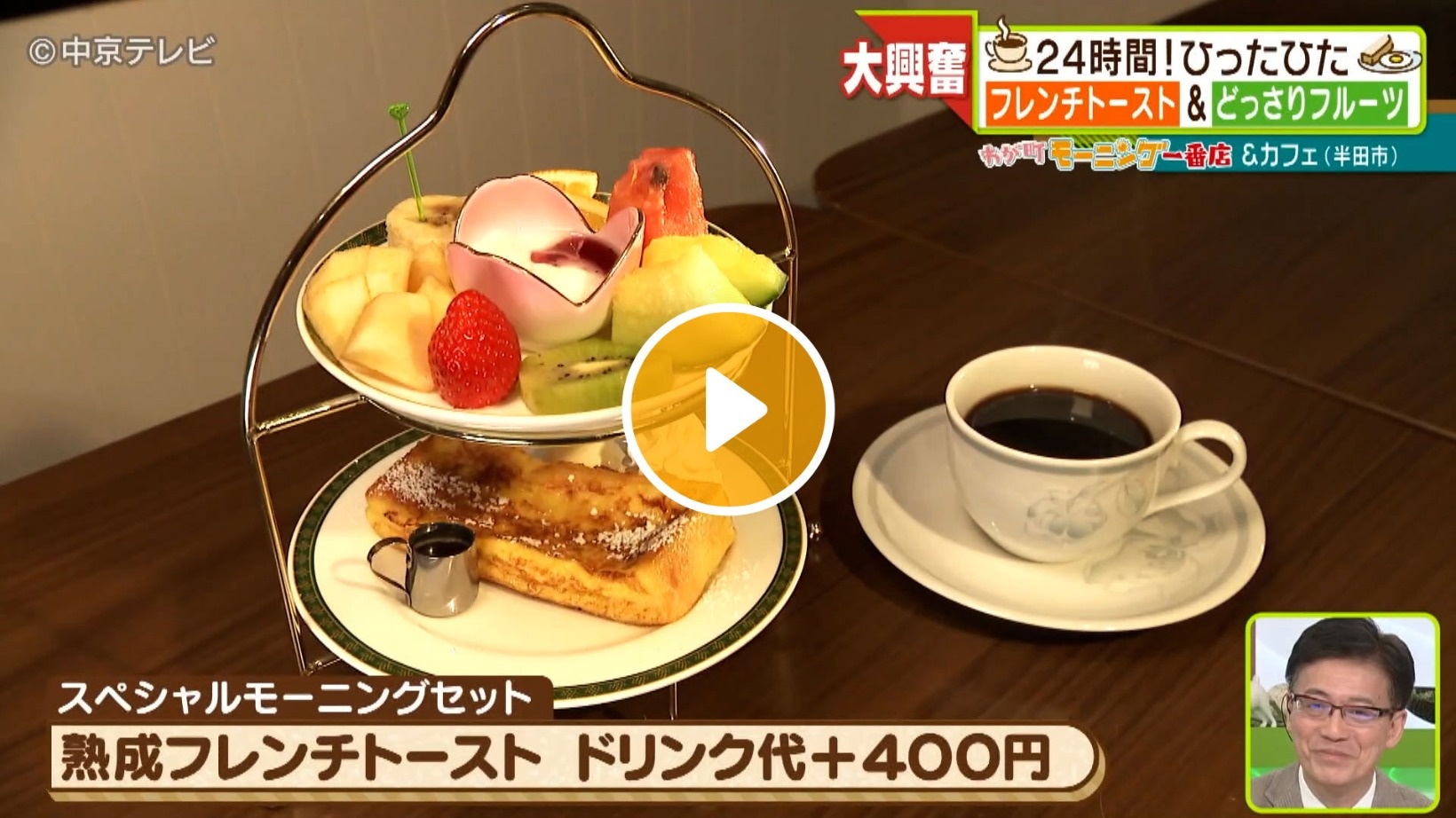 Locipoで動画を見る