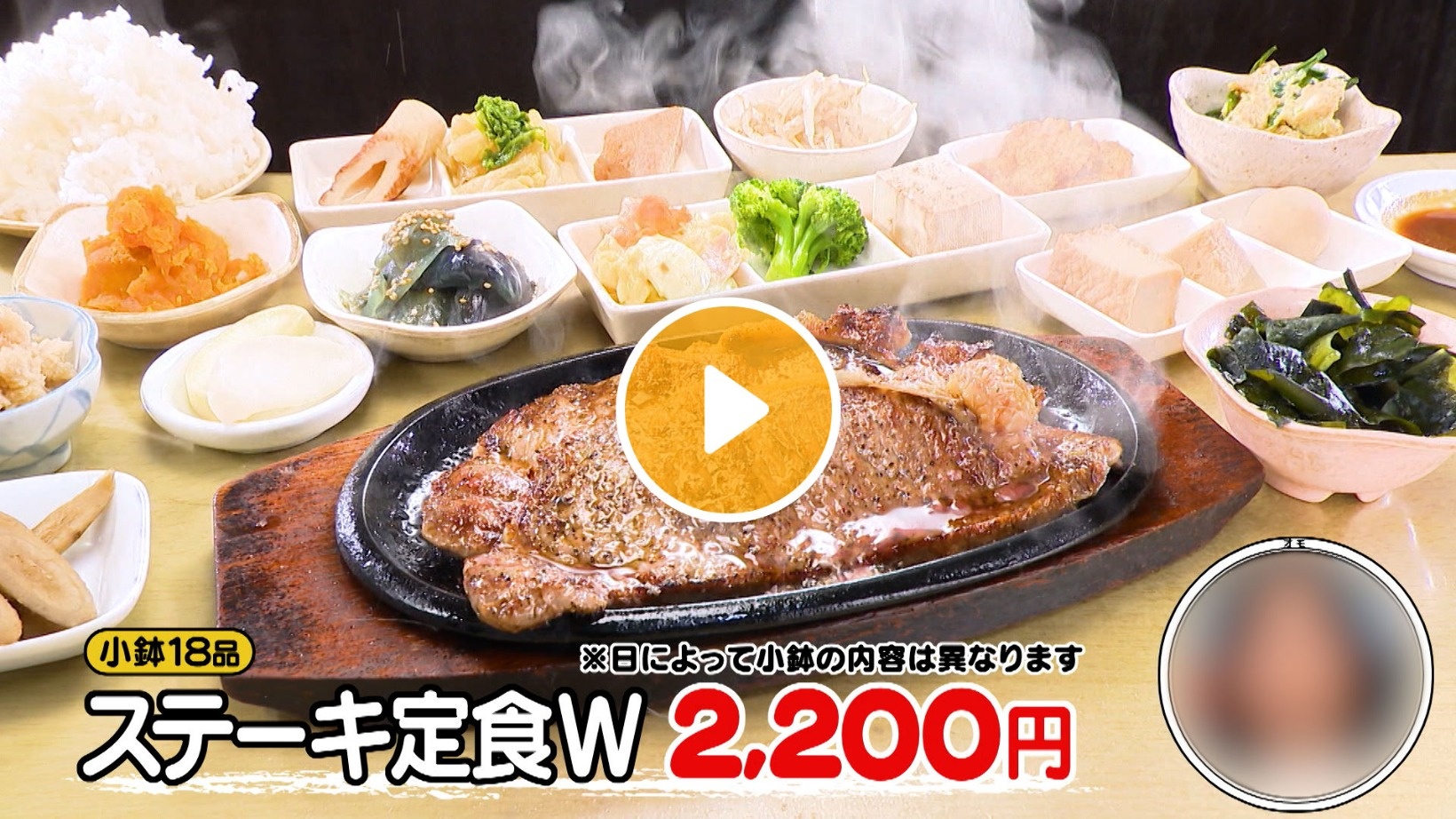 Locipoで動画を見る