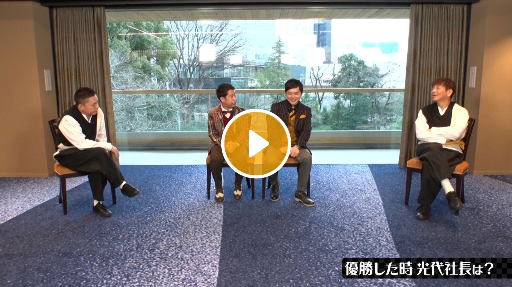 Locipoで動画を見る