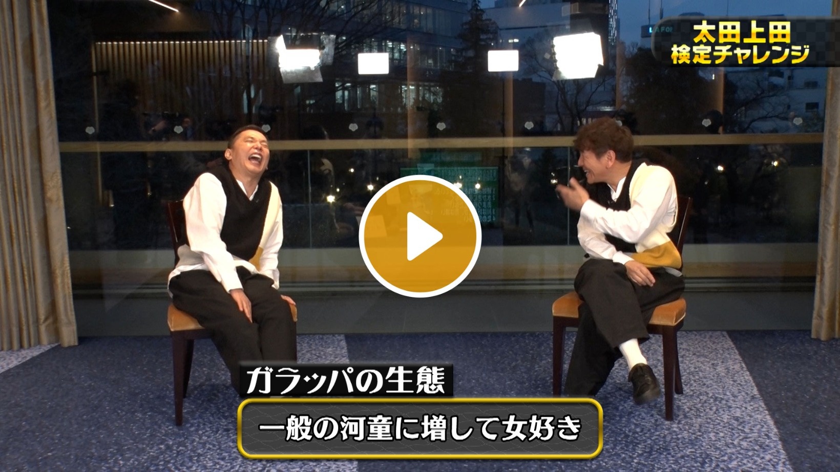 Locipoで動画を見る